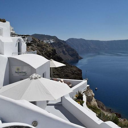 Helianthus Dream Homes Oia  Esterno foto